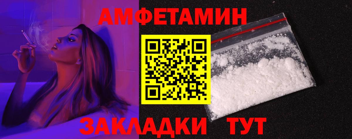 АМФ VHQ  АМФЕТАМИН  Сунжа  mega как зайти  Вход с VPN  Амфетамин 
