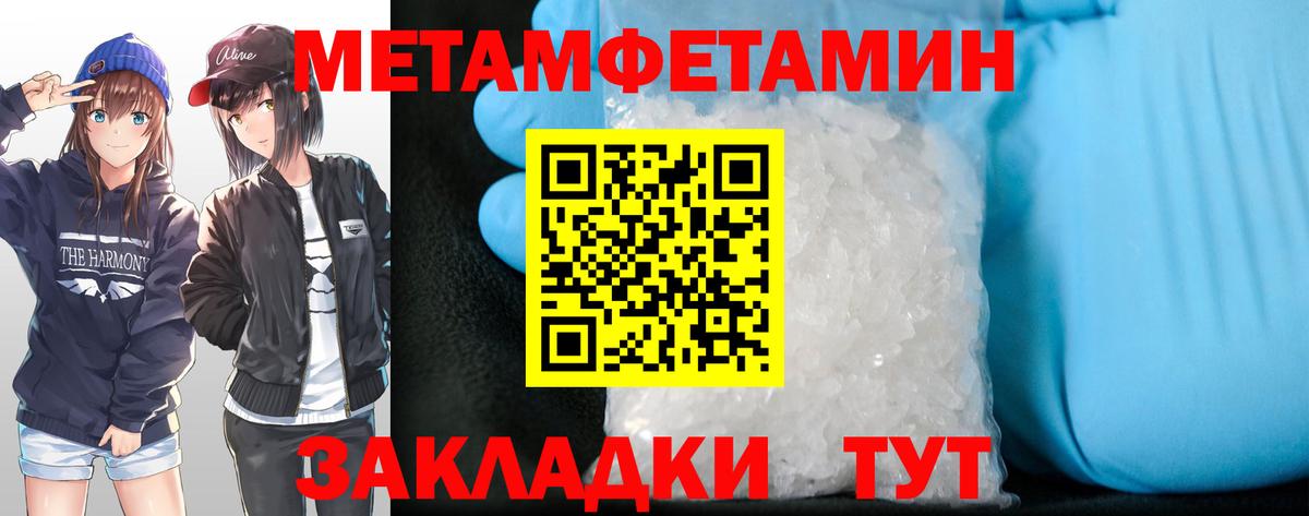 АМФЕТАМИН 97% Сунжа