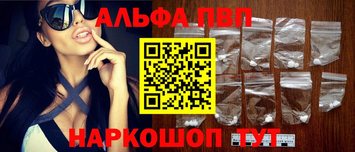 А ПВП СК КРИС Сунжа