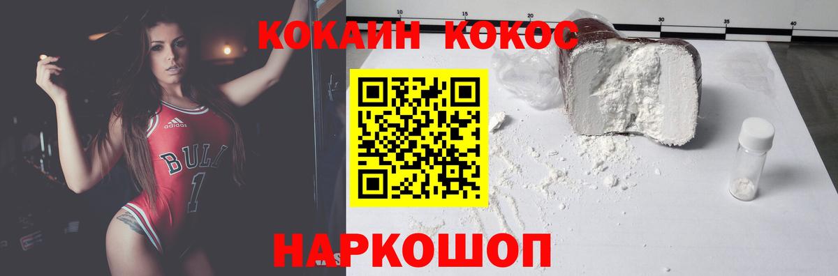 Cocaine 99%  Вход с VPN  КОКАИН  Cocaine Боливия  Сунжа 
