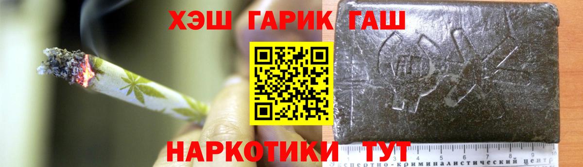 Гашиш hashish Сунжа