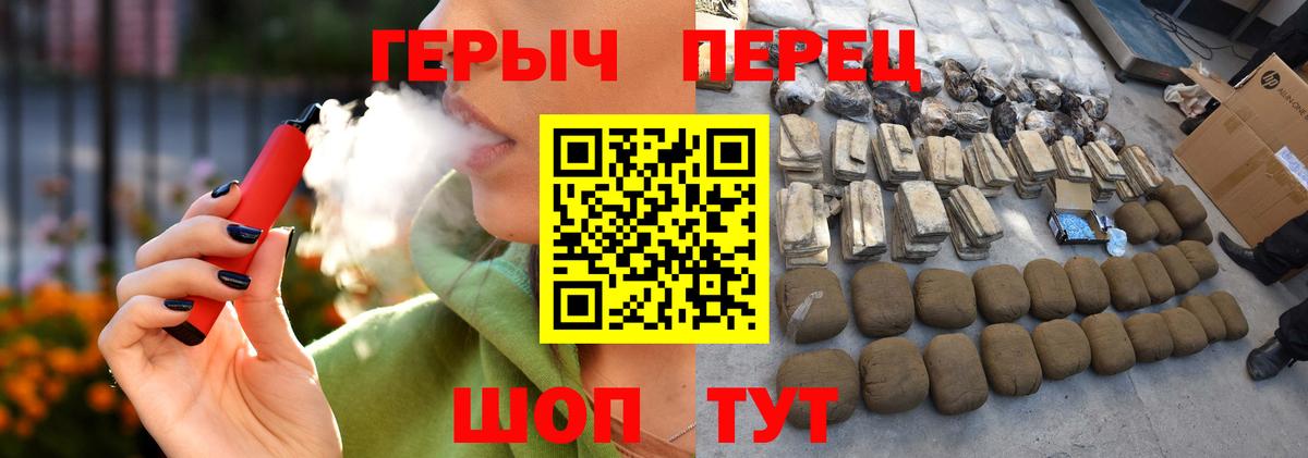 Героин герыч Сунжа