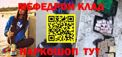 таблы Новодвинск
