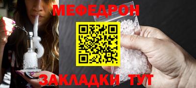 mdma Новозыбков