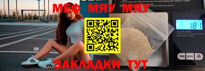 mdma Новозыбков