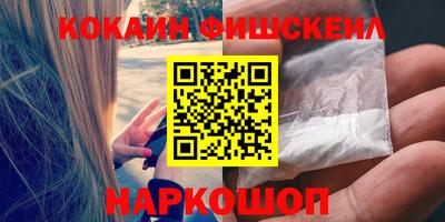 меф Новокубанск