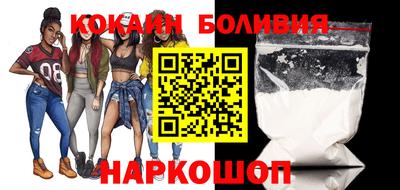 меф Новокубанск