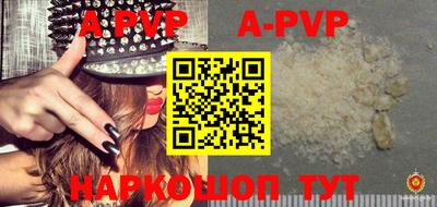 таблы Новодвинск