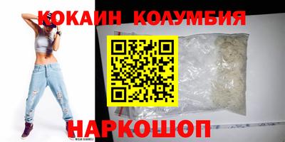 меф Новокубанск