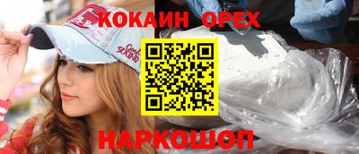 таблы Новодвинск