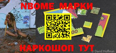 mdma Новозыбков