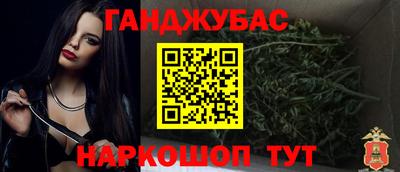 таблы Новодвинск