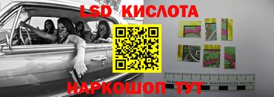 таблы Новодвинск