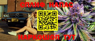 таблы Новодвинск