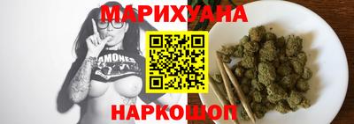 таблы Новодвинск