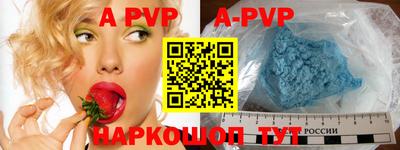 таблы Новодвинск