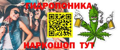 таблы Новодвинск