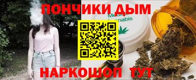таблы Новодвинск