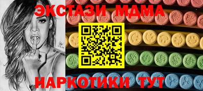 меф Новокубанск