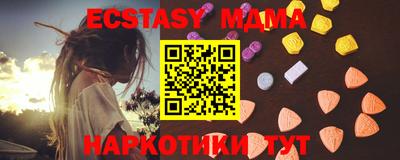 таблы Новодвинск
