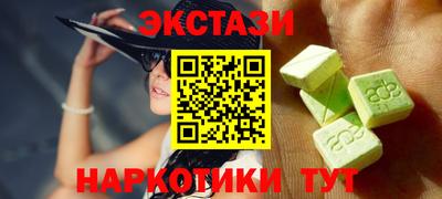 таблы Новодвинск