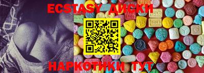 меф Новокубанск