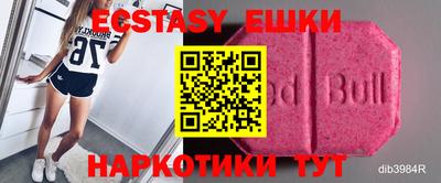mdma Новозыбков