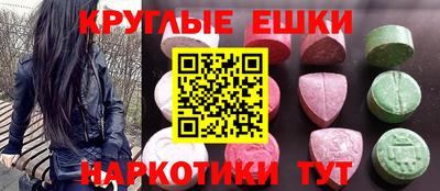 меф Новокубанск