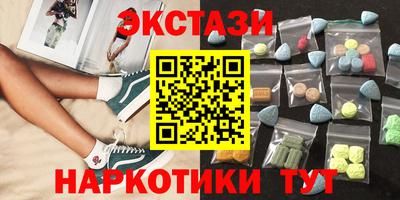 меф Новокубанск