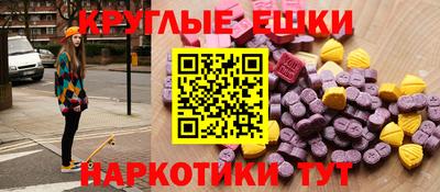 таблы Новодвинск