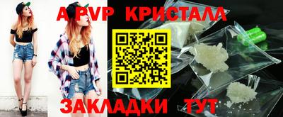 меф Новокубанск