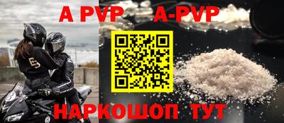 меф Новокубанск