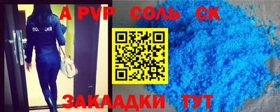 mdma Новозыбков