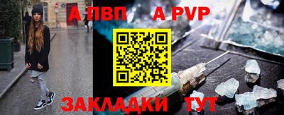 таблы Новодвинск