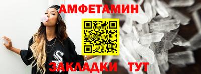 таблы Новодвинск