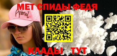 меф Новокубанск