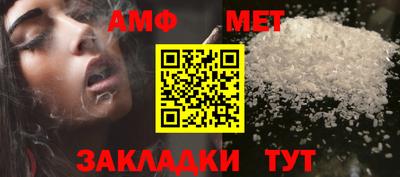меф Новокубанск