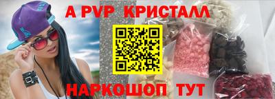 меф Новокубанск