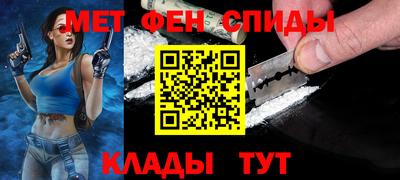 mdma Новозыбков