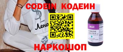 меф Новокубанск