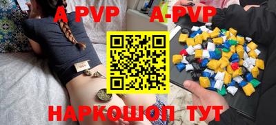 таблы Новодвинск