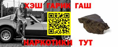 таблы Новодвинск