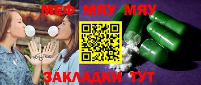 таблы Новодвинск