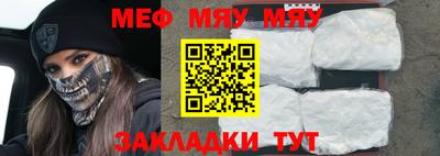 таблы Новодвинск