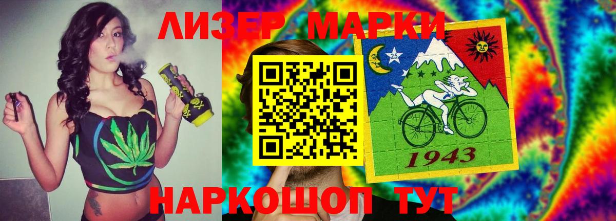 Мефедрон кристаллы  Alpha-PVP СК кристаллы  MDMA  Экстази  Каннабис  ГАШ  Сунжа  Вход с VPN  Cocaine 
