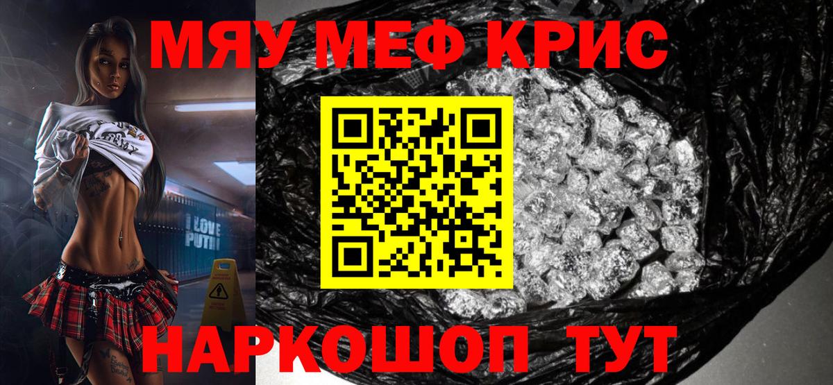 МЕФ Сунжа