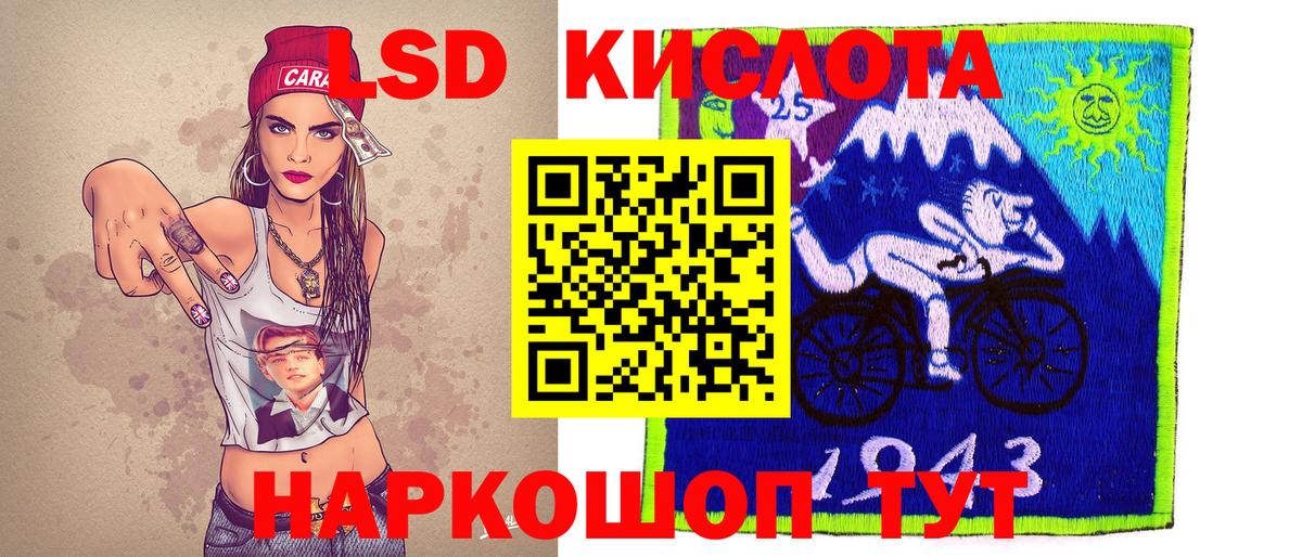 Сунжа  Марки 25I-NBOMe 1500мкг  Марки 25I-NBOMe 1500мкг  Вход с VPN 