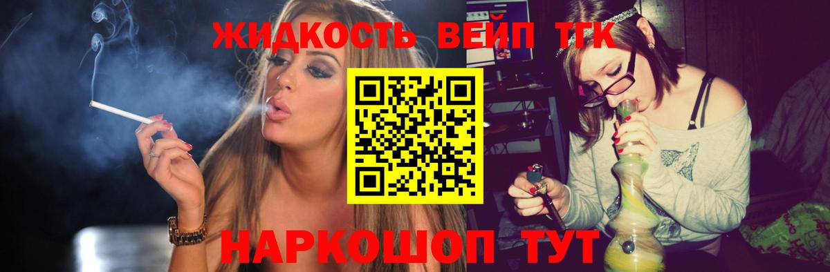 ТГК гашишное масло  ТГК THC oil  Сунжа  Вход с VPN 