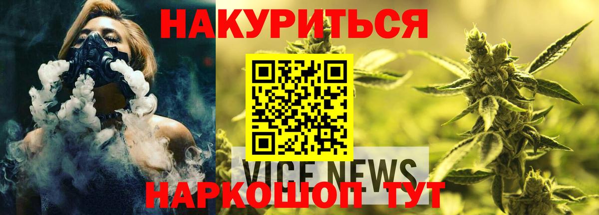 Сунжа  Марихуана THC 21%  Бошки Шишки THC 21%  Бошки Шишки Bruce Banner  Вход с VPN 